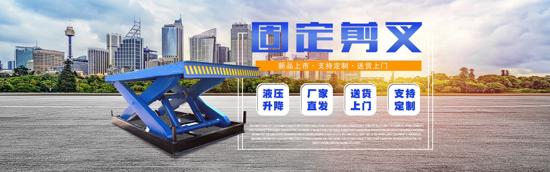萊蕪搬家公司