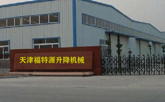 萊蕪搬家公司