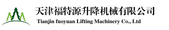 萊蕪恒盛搬家服務(wù)公司